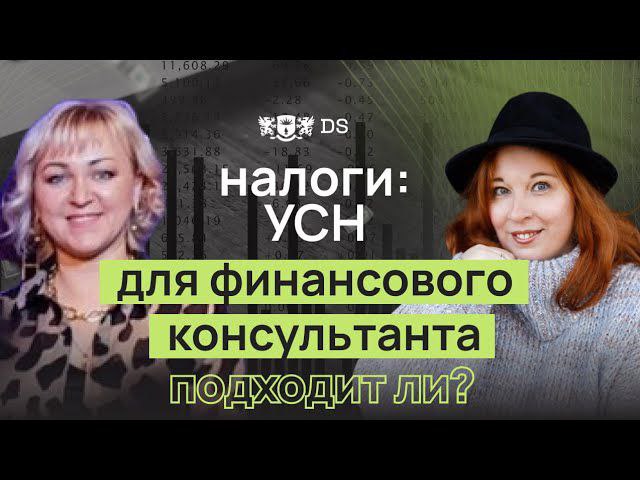 Как управлять финансами в компании смотреть онлайн