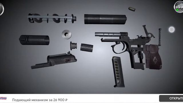 Разборка и сборка пистолета ПБ смотреть онлайн