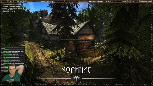 Gothic 2 New Balance | Кошмарный сон | Играю до 10 смертей - Стрим [7] смотреть онлайн