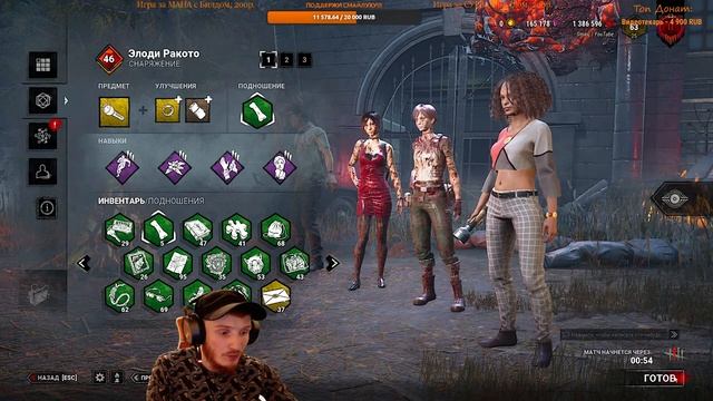 Работаем!!! | Dead by Daylight | RESIDENT EVIL "PROJECT W" Новая Глава 6.2.2 смотреть онлайн