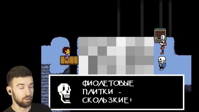 ГЕНИАЛЬНЫЕ ЗАГАДКИ - Undertale #4 смотреть онлайн