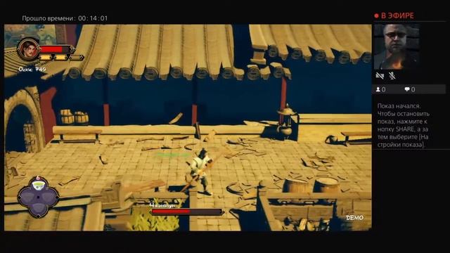 9monkeys шаолиня))) на ps4 смотреть онлайн