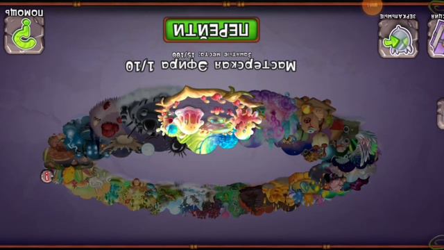 МСМ С НУЛЯ ДЕНЬ 66# смотреть онлайн
