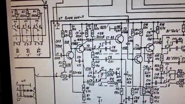 Планка ФМ на примере "Элегия -. 102 стерео". смотреть онлайн