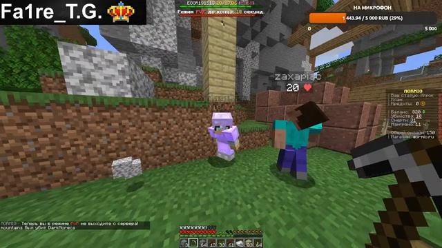 стрим майнкрафт / с праздником! / выживание / играю с подписчиками / майнкрафт minecraft смотреть онлайн