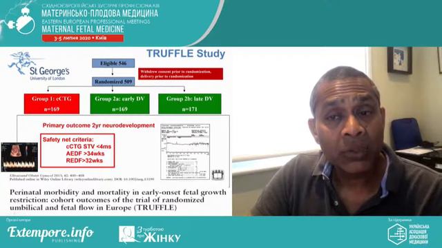 Basky Thilaganathan about Optimising the outcome for early-onset severe fetal growth restriction смотреть онлайн