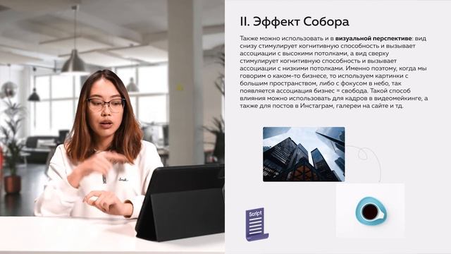 6 Принципов UX дизайна для эффективных продаж смотреть онлайн