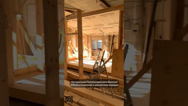 ?ПРОЦЕСС СБОРКИ - Часть 2. Утепление смотреть онлайн