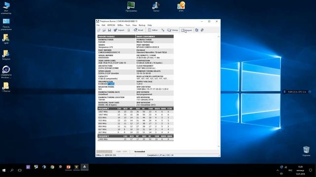 Процедура разгона Ryzen 5 1400 до 3800Мгц и RAM DDR 4 Corsair до 3333МГц смотреть онлайн