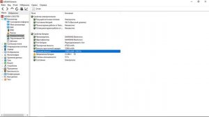 Как проверить аккумулятор в ноутбуке | Батарея не заряжается на ноутбуке