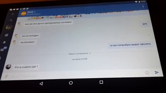 Как положить офф клиент для вконтакте на android смотреть онлайн