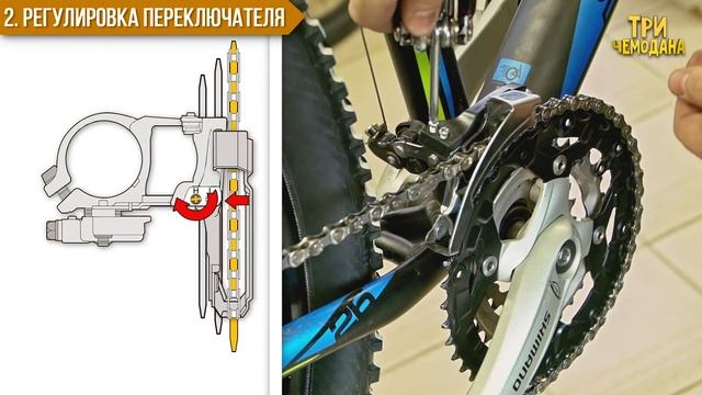 Установка и настройка переднего переключателя велосипеда смотреть онлайн