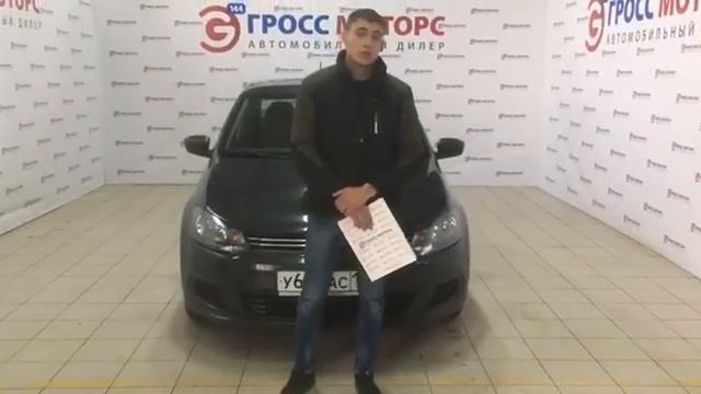 Автосалон Гросс Моторс новый отзыв смотреть онлайн