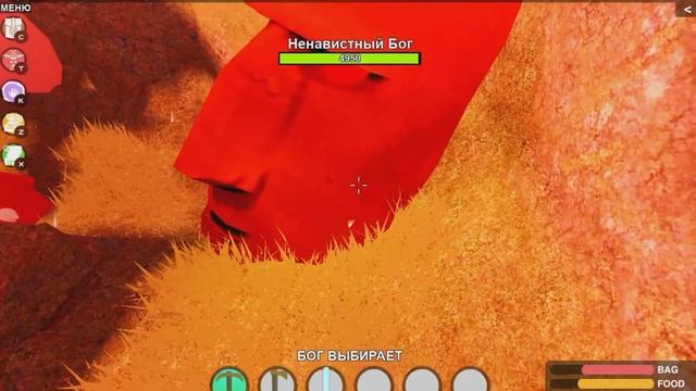 Booga Booga | Где находятся все боги и что с них падает