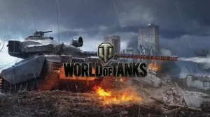 Играем в танки #World of Tanks