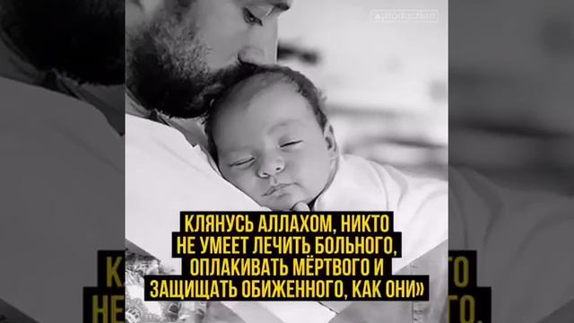 Самая лучшая дочь на свете!!!Мая Дочь!!! аминь Аминь смотреть онлайн