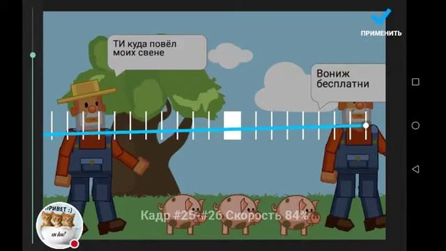 Стрим игры "Рисуем Мультфильмы 2". смотреть онлайн