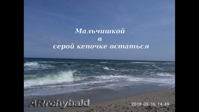 Мальчишкой в серой кепочке остаться ( Борис Рыжий. стихи ) смотреть онлайн