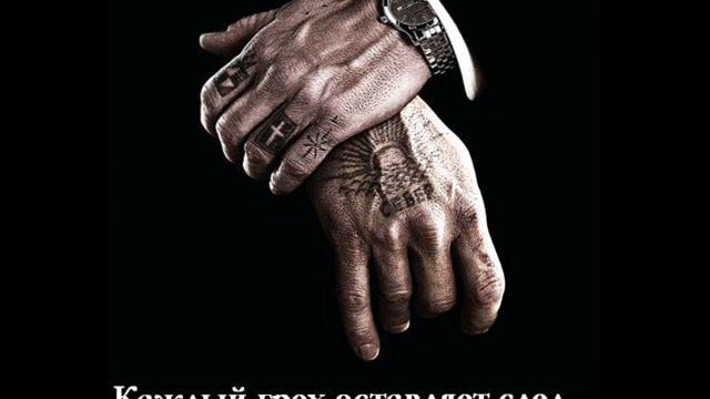 Джанго - Холодная весна смотреть онлайн