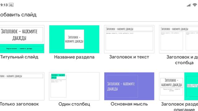Інформатика 6 клас. Презентації: повторення. смотреть онлайн