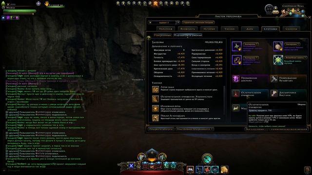 Обзор Эльминстера, секрет спутника за 7 миллионов астральных. Neverwinter online. смотреть онлайн