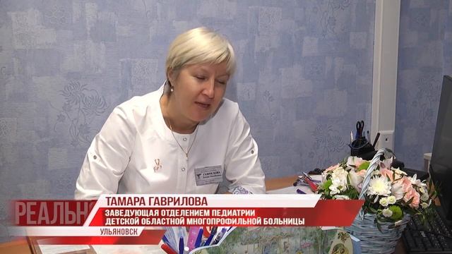 Областная детская больница: четверть века спасая жизни