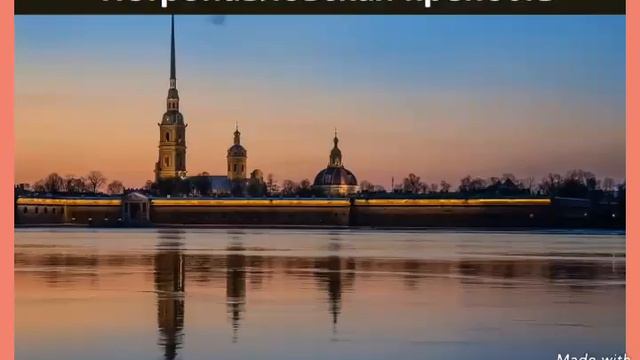 Правление Петра I