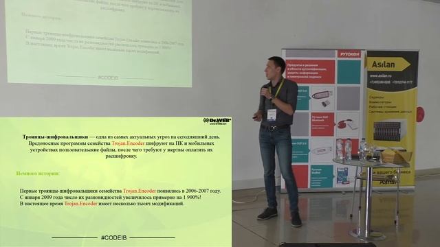 Почему необходимо обеспечивать защиту почтового сервера? смотреть онлайн