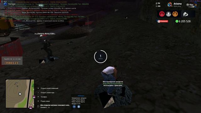 Камень я не дам... [Arizona Page] смотреть онлайн