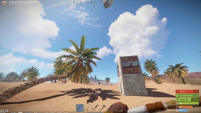 И такое бывает... | RUST смотреть онлайн