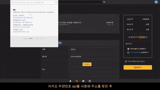 1. 도서 사이트 포트폴리오 시연! | ( Spring Boot + Vue.js ) смотреть онлайн