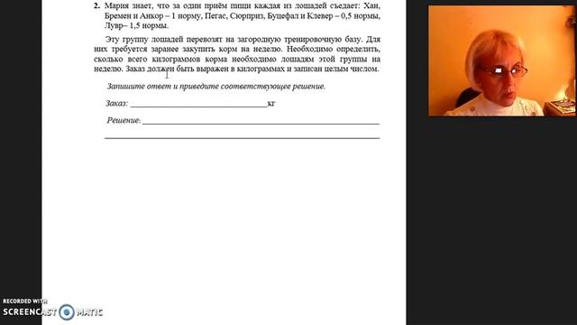 8 класс уход за лошадьми смотреть онлайн
