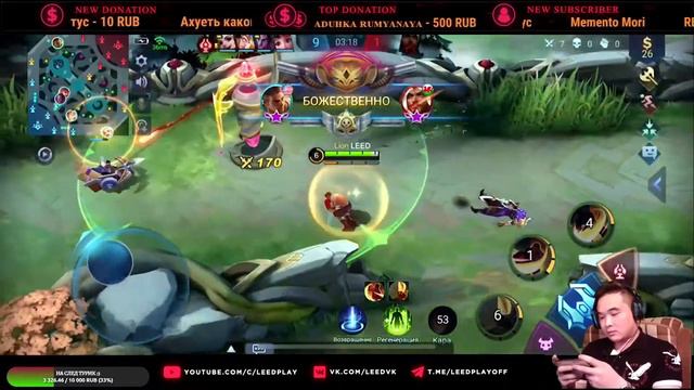 ⚡СОЗДАЛ СВОЮ КОМАНДУ | Mobile Legends Bang Bang - MLBB смотреть онлайн
