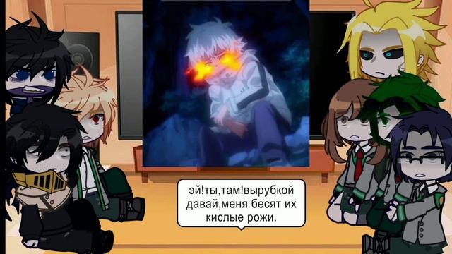 |Реакция МГА на Шото и Даби|MHA react to Shoto end Daby|2/2|by: Hakkis|[Даби/Тодо] смотреть онлайн