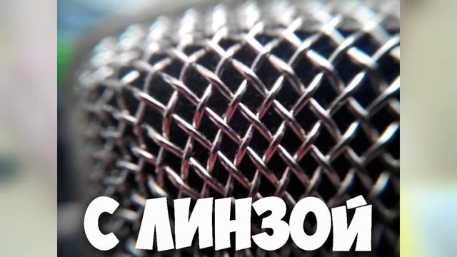 ЛИНЗЫ ДЛЯ КАМЕРЫ | Посылки из Китая смотреть онлайн