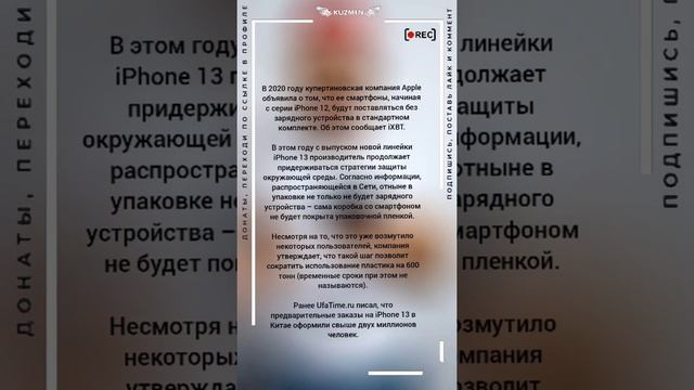 Коробка iPhone 13 лишилась упаковочной пленки смотреть онлайн