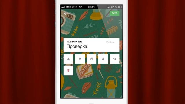 [for iOS] Cal. Твой календарь смотреть онлайн