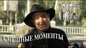 Гнездилов гамадрил !!!