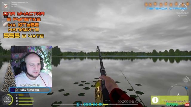 МЕДВЕЖКА И ЯНТАРКА! ЛОВИМ КАРПОВ)Русская Рыбалка4 ! смотреть онлайн