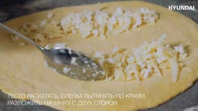 Хачапури по-аджарски в ДУХОВОМ ШКАФУ HYUNDAI HEO 6642 BG смотреть онлайн