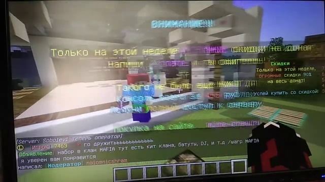 MineCraft магазин после вайпа и троллейбус игроков невидимкой смотреть онлайн