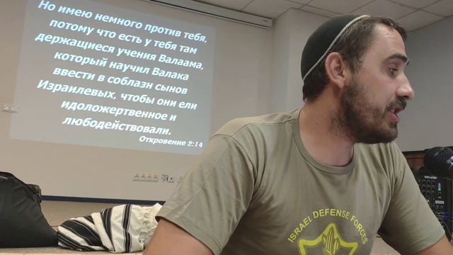 Недельная глава Балак, пост 17 Тамуза. смотреть онлайн