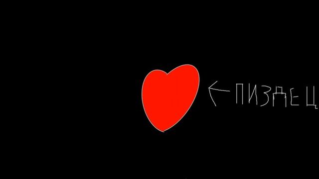 Полный провал - Ssshhhiiittt (анимационный клип)