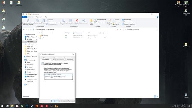Что делать если сбрасываются настройки в Call of Duty Warzone/Zombie/Modern Warfare 3 смотреть онлайн
