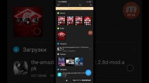 Как скачать нового человека паука 2 очень легко