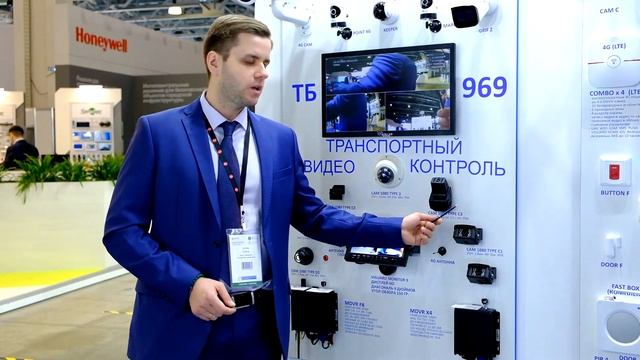 Торговый дом #ViDOS GROUP на #Securika 2021г. смотреть онлайн