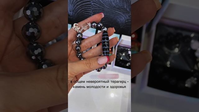 БУСИНЫ ДЗИ НАШЛИ СВОИХ ВЛАДЕЛЬЦЕВ✨ отправка талисманов и обзор новинок #браслеты #бусиныдзи смотреть онлайн