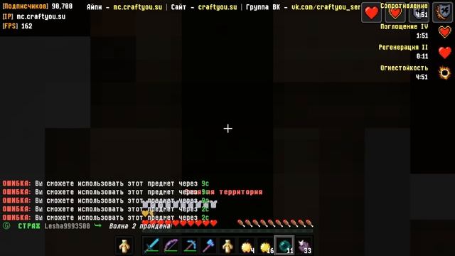 УБИВАЮ ИГРОКОВ СКВОЗЬ ДВЕРИ - Грифер Шоу Майнкрафт смотреть онлайн