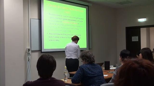 Гражина Будинайте "Зависимый человек в семье. Что делать?" смотреть онлайн