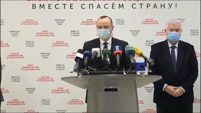 Политический Блок коммунистов и социалистов: Пришло время консолидации для спасения страны смотреть онлайн